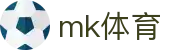 mk体育 - mk电竞 - app下载中心